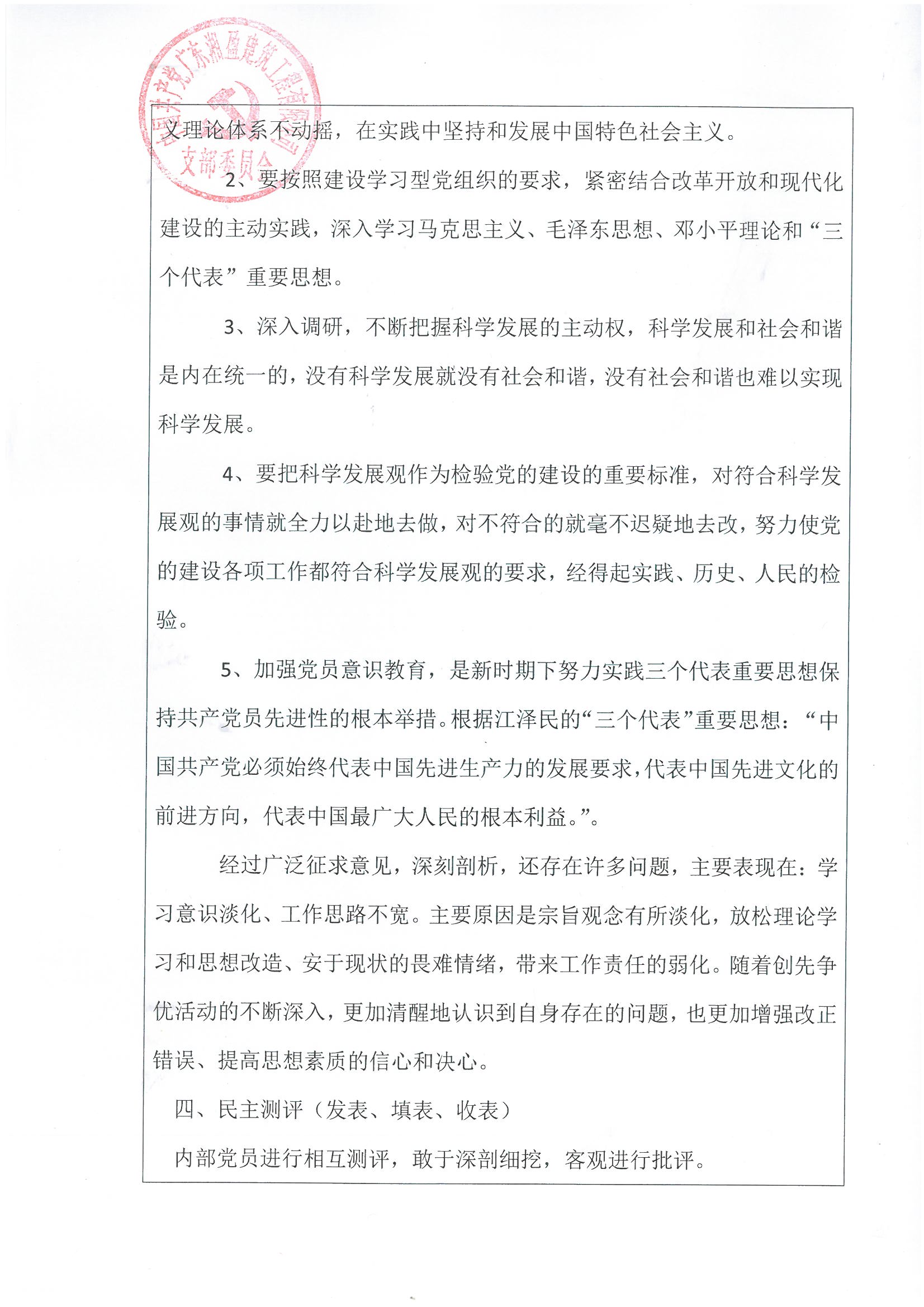 ӯ¼ɨ2.jpg