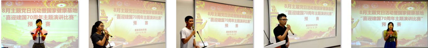 微信截图_20190830154328.png